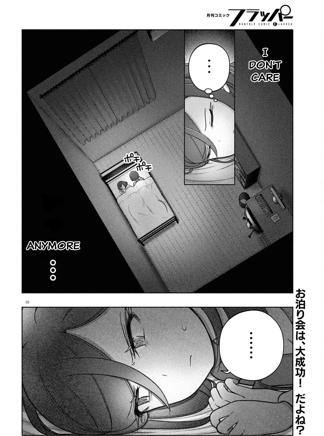 FX Senshi Kurumi-chan Chapter 32 page 63 - 