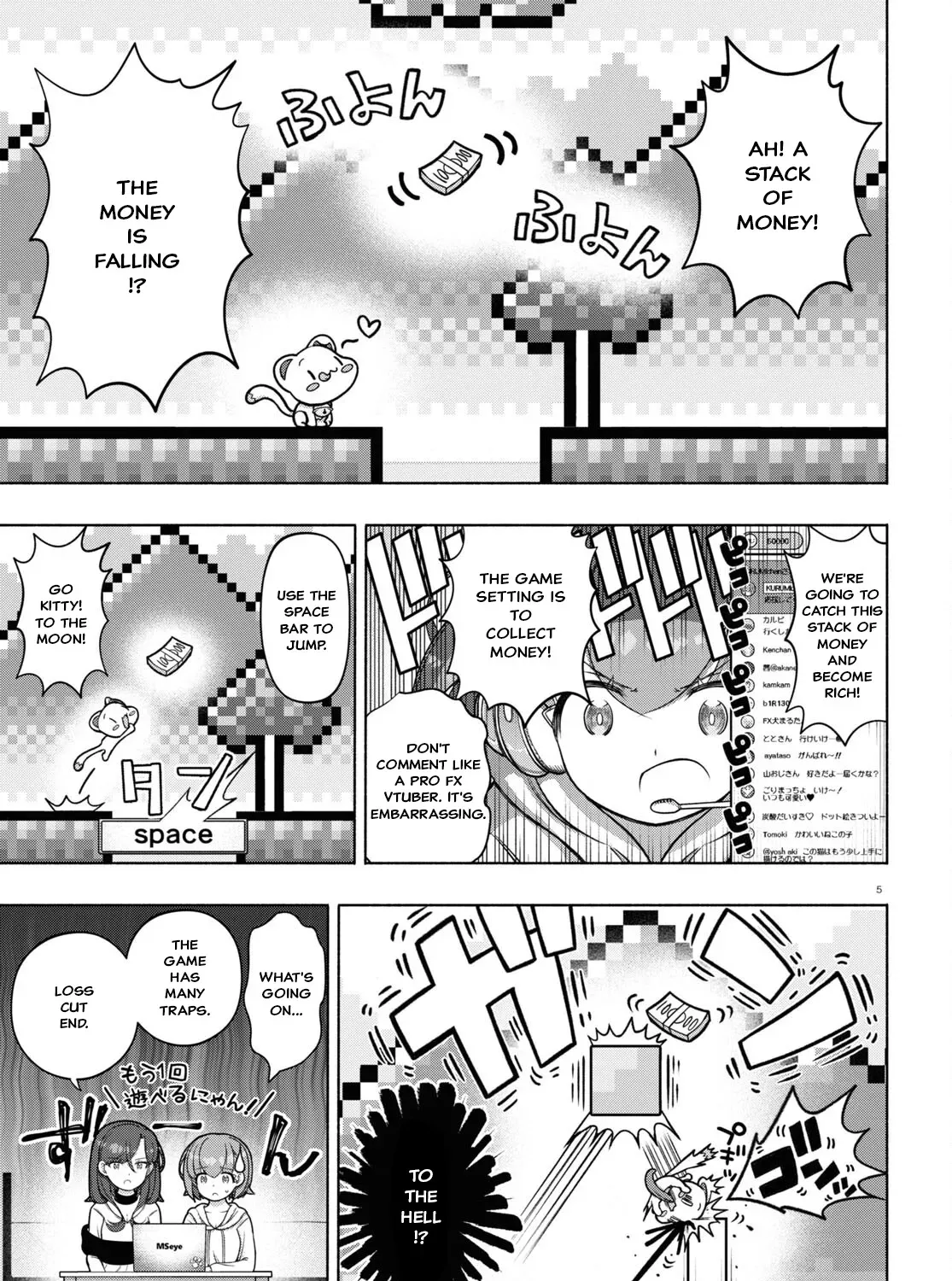 FX Senshi Kurumi-chan Chapter 32 page 9 - 