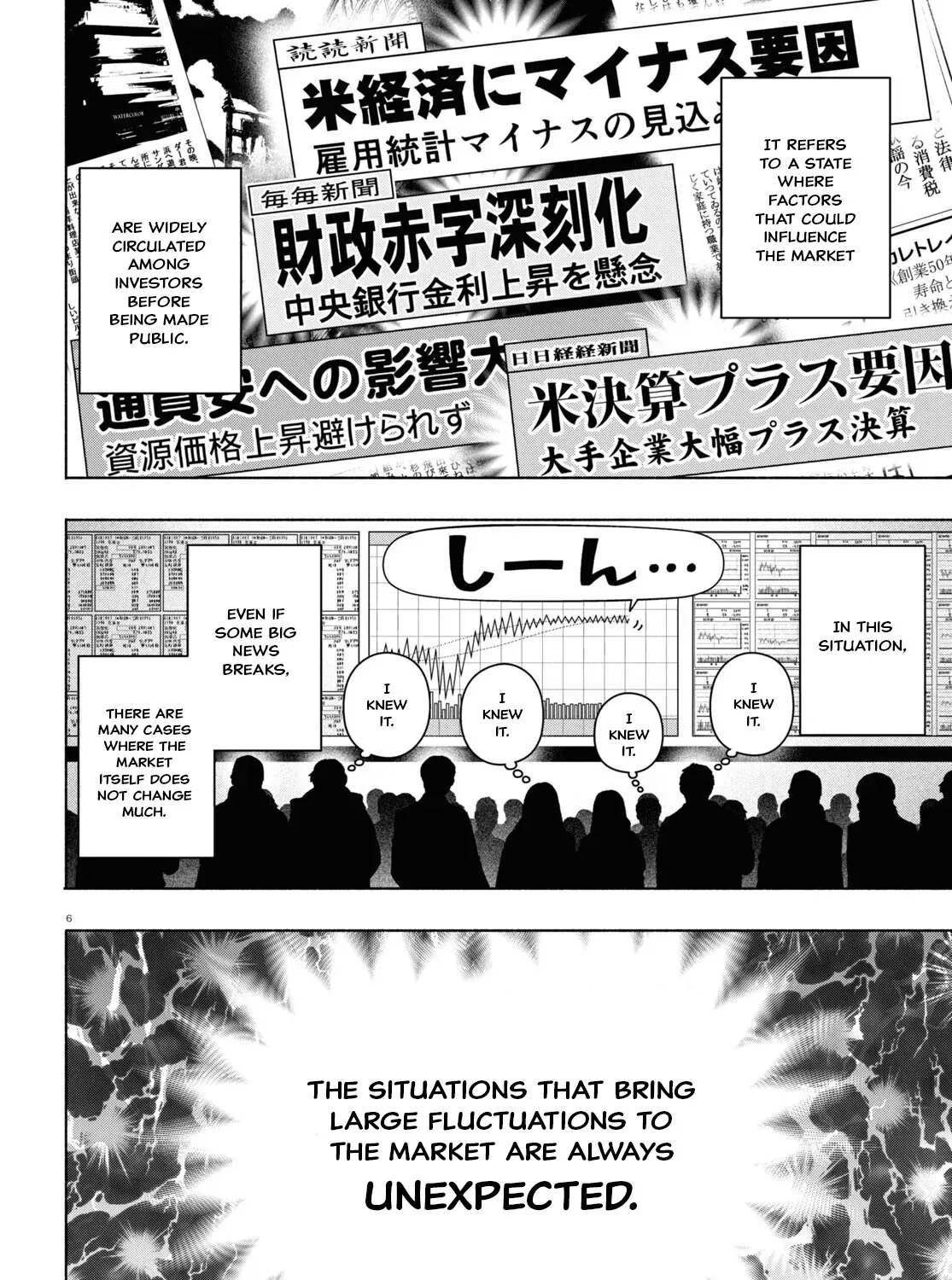 FX Senshi Kurumi-chan Chapter 33 page 11 - 
