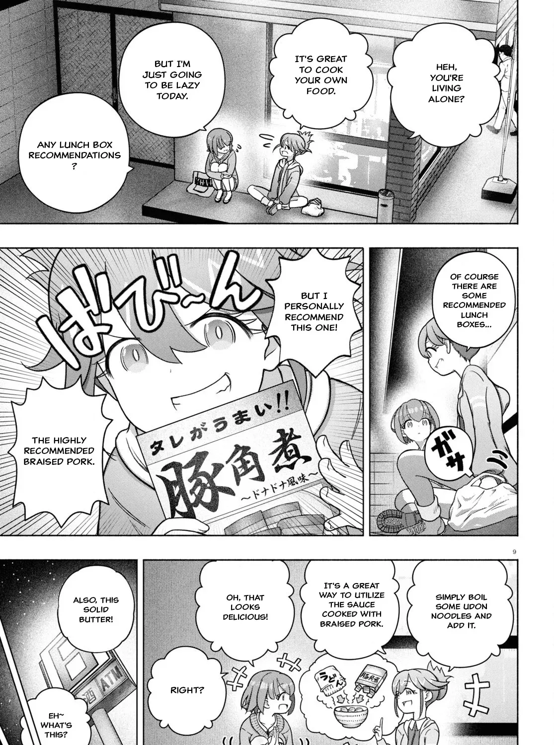 FX Senshi Kurumi-chan Chapter 33 page 17 - 