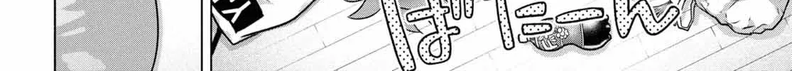 FX Senshi Kurumi-chan Chapter 33 page 20 - 