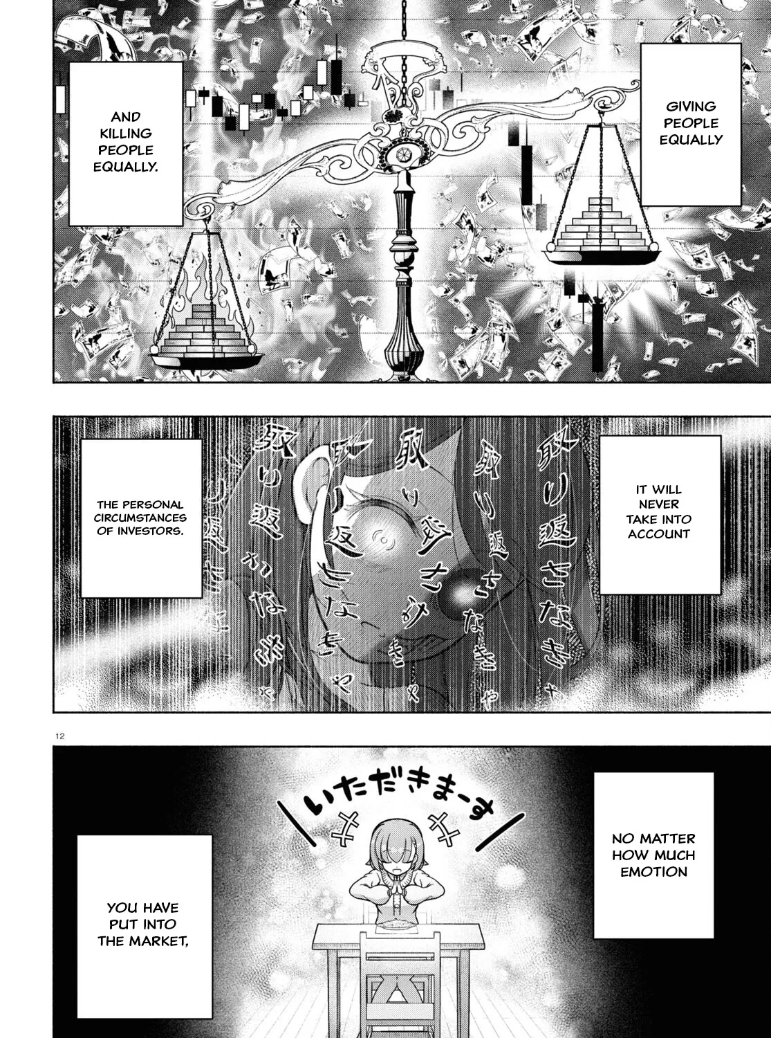 FX Senshi Kurumi-chan Chapter 33 page 23 - 