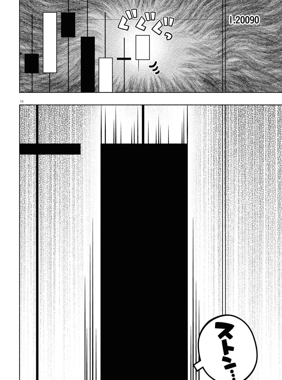 FX Senshi Kurumi-chan Chapter 33 page 31 - 