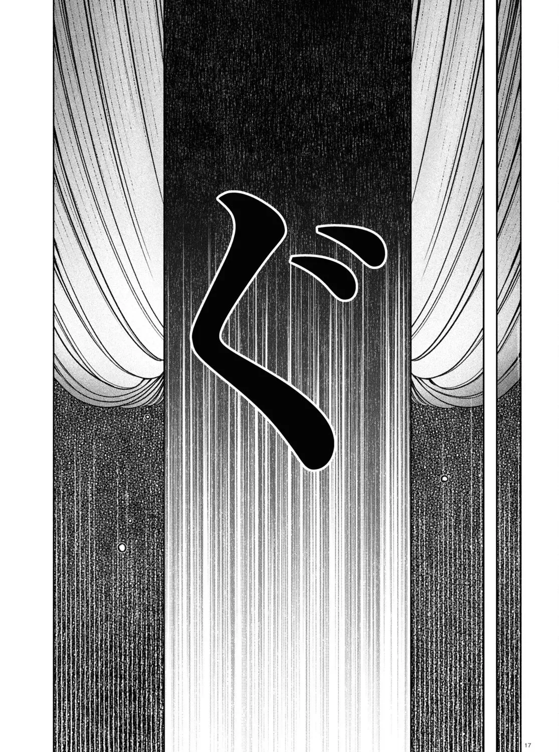 FX Senshi Kurumi-chan Chapter 33 page 33 - 
