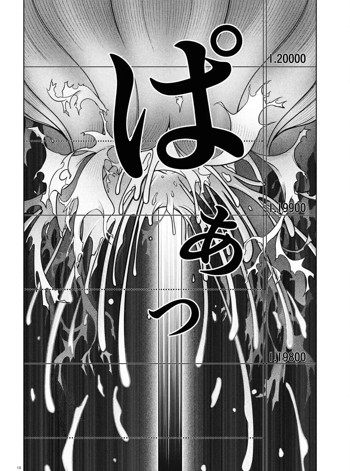 FX Senshi Kurumi-chan Chapter 33 page 35 - 