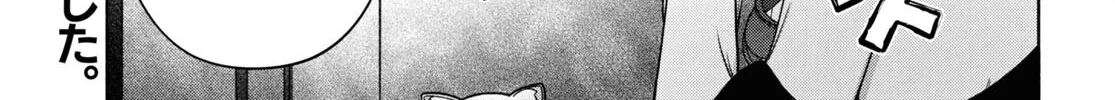 FX Senshi Kurumi-chan Chapter 34 page 2 - 