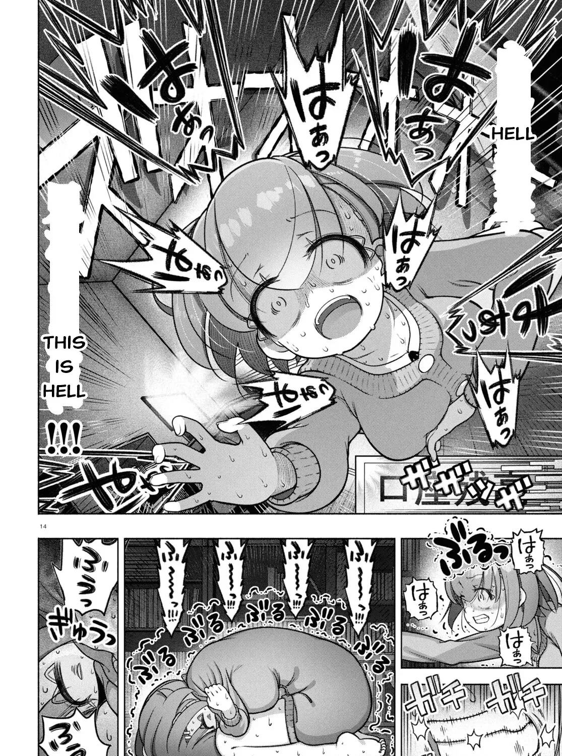 FX Senshi Kurumi-chan Chapter 34 page 23 - 