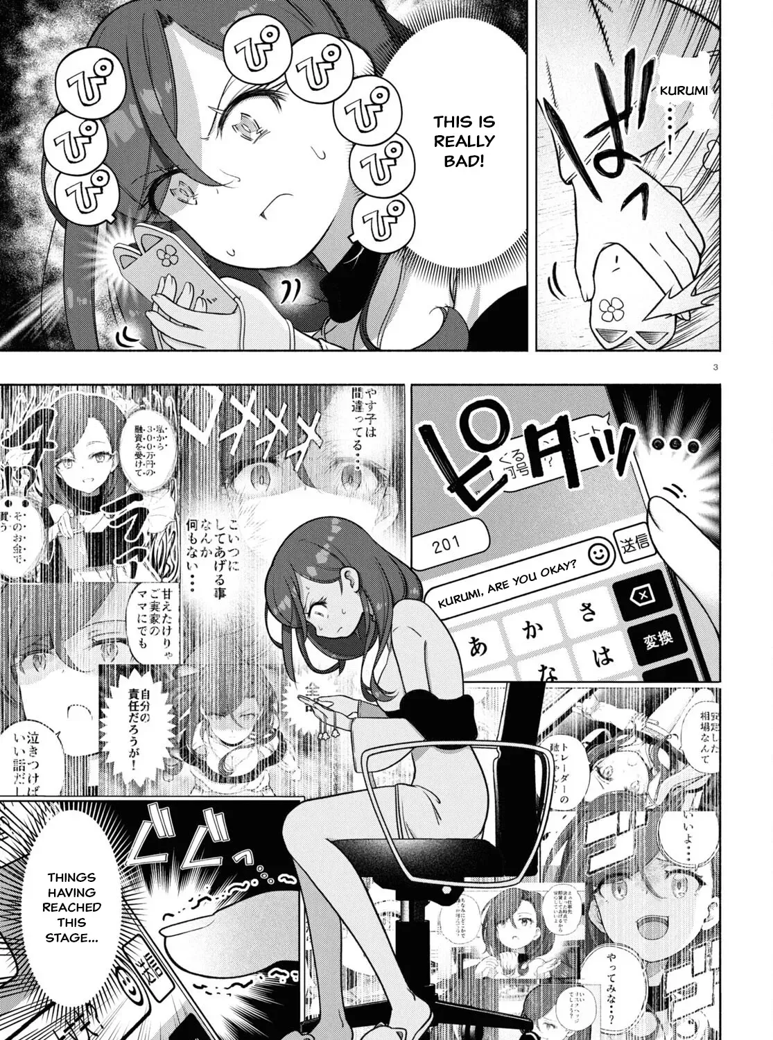 FX Senshi Kurumi-chan Chapter 34 page 5 - 