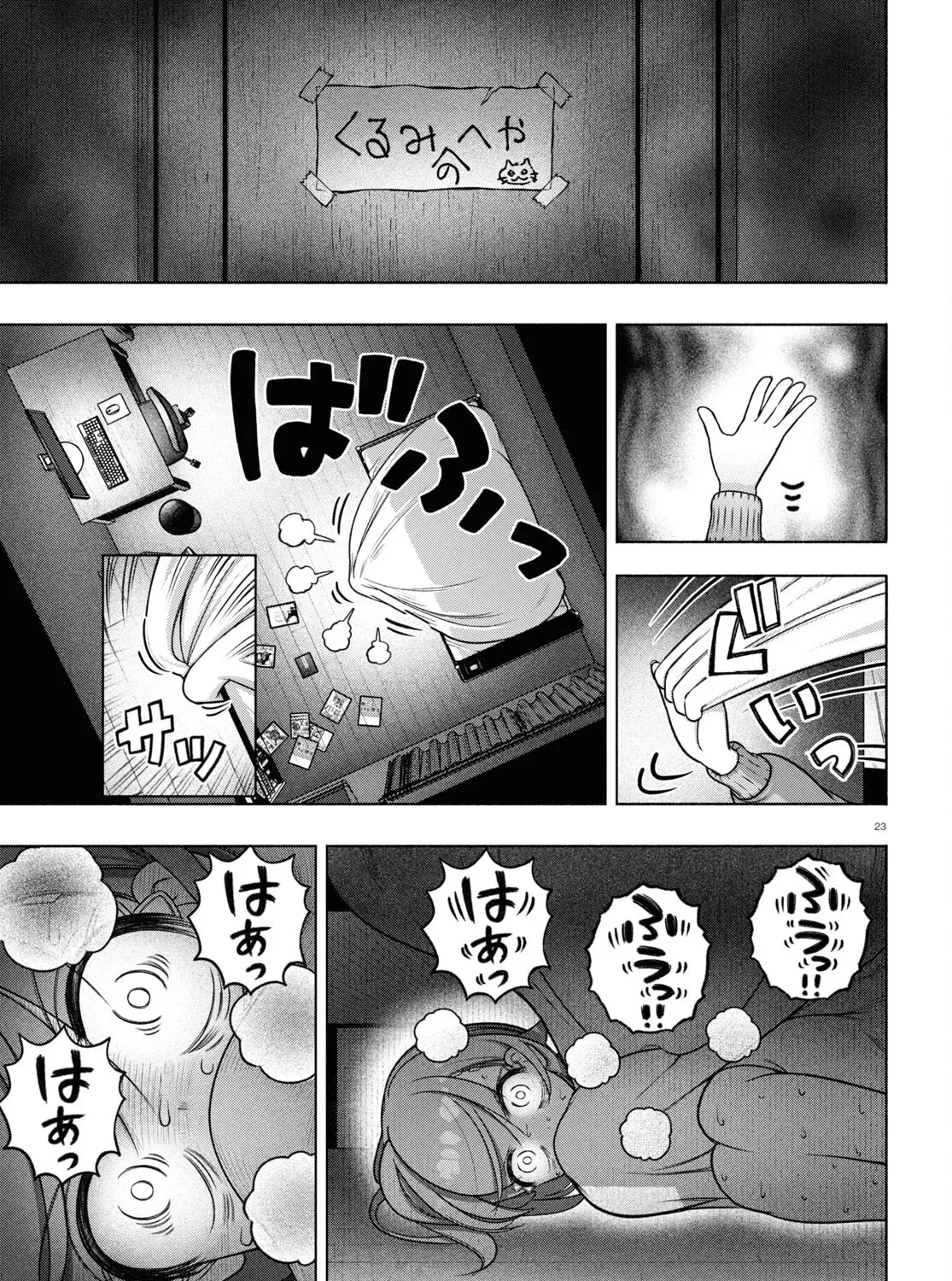 FX Senshi Kurumi-chan Chapter 34 page 41 - 