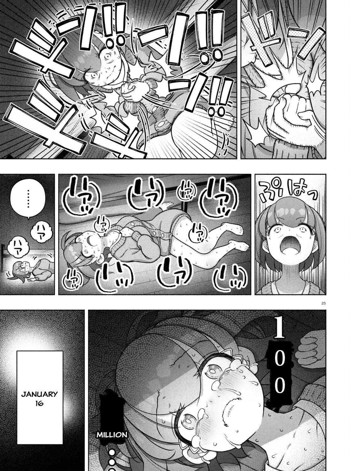 FX Senshi Kurumi-chan Chapter 34 page 45 - 