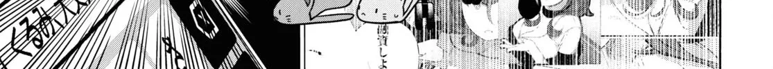 FX Senshi Kurumi-chan Chapter 34 page 6 - 