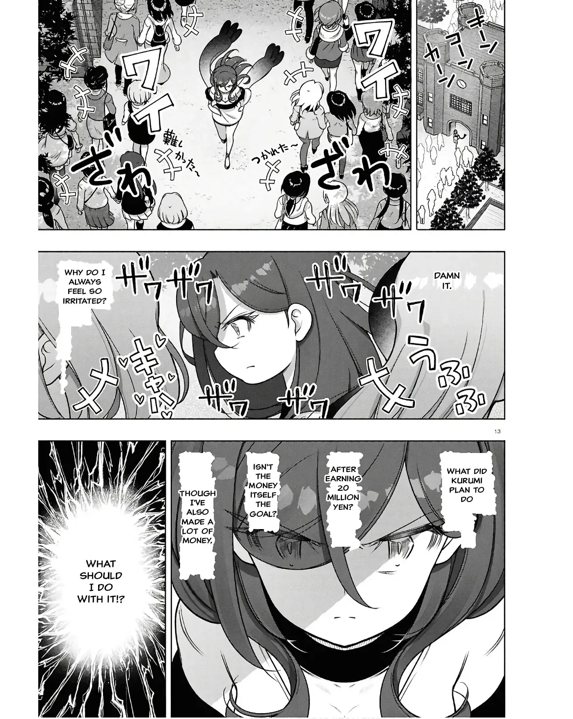 FX Senshi Kurumi-chan Chapter 35 page 13 - 