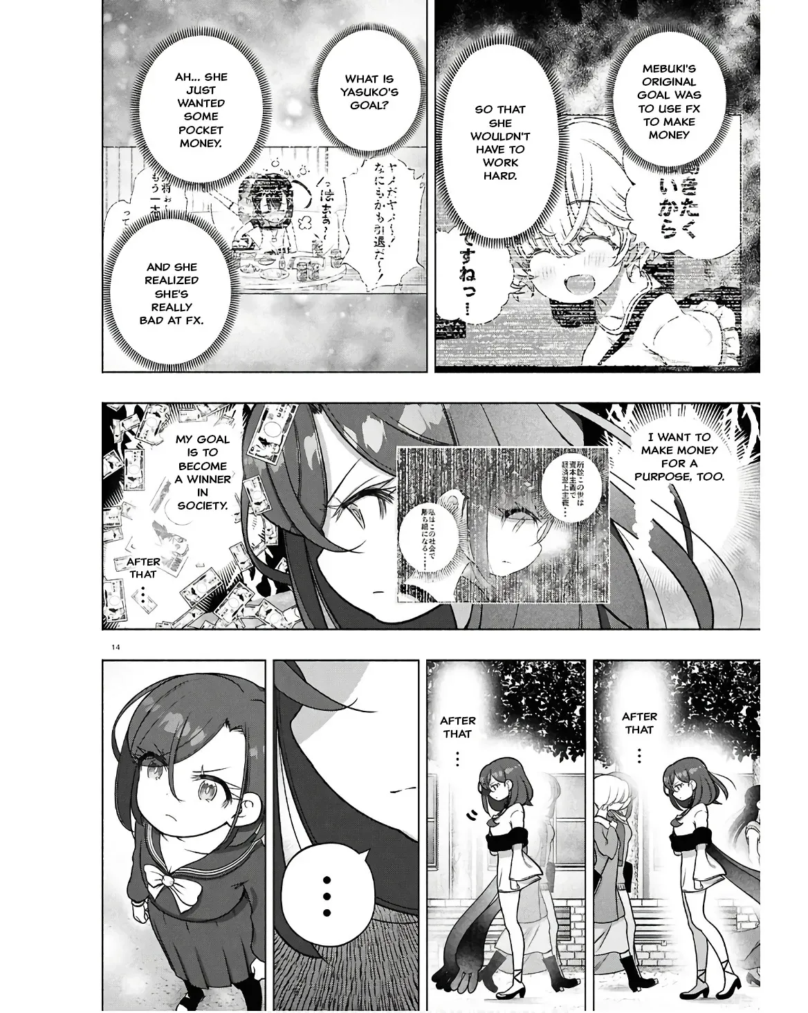 FX Senshi Kurumi-chan Chapter 35 page 14 - 