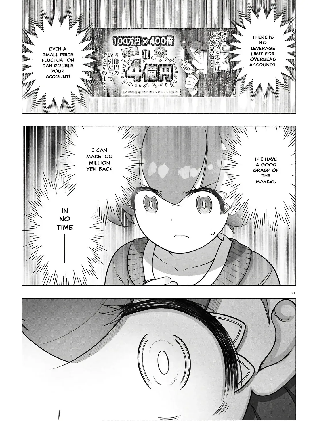 FX Senshi Kurumi-chan Chapter 35 page 21 - 