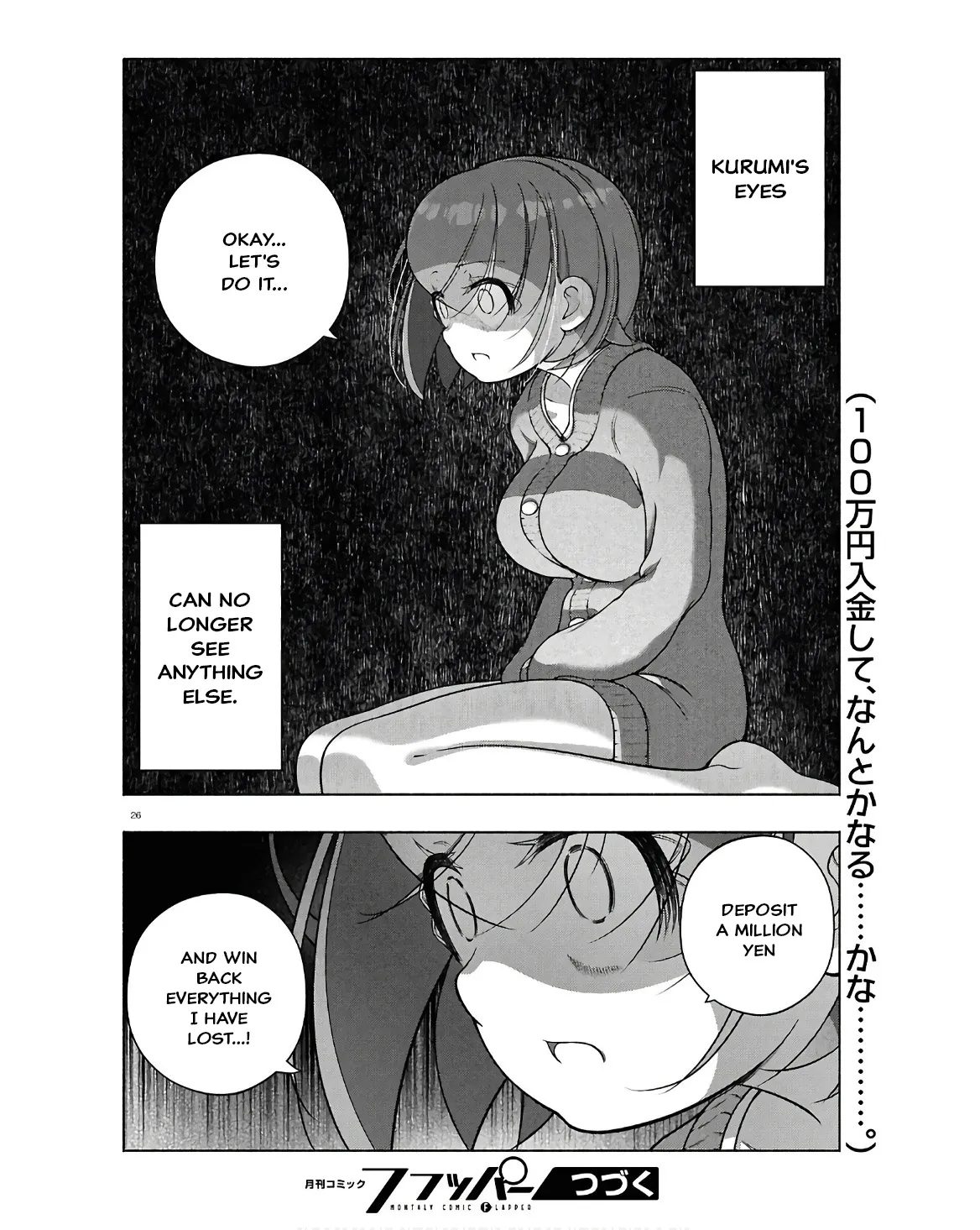 FX Senshi Kurumi-chan Chapter 35 page 26 - 
