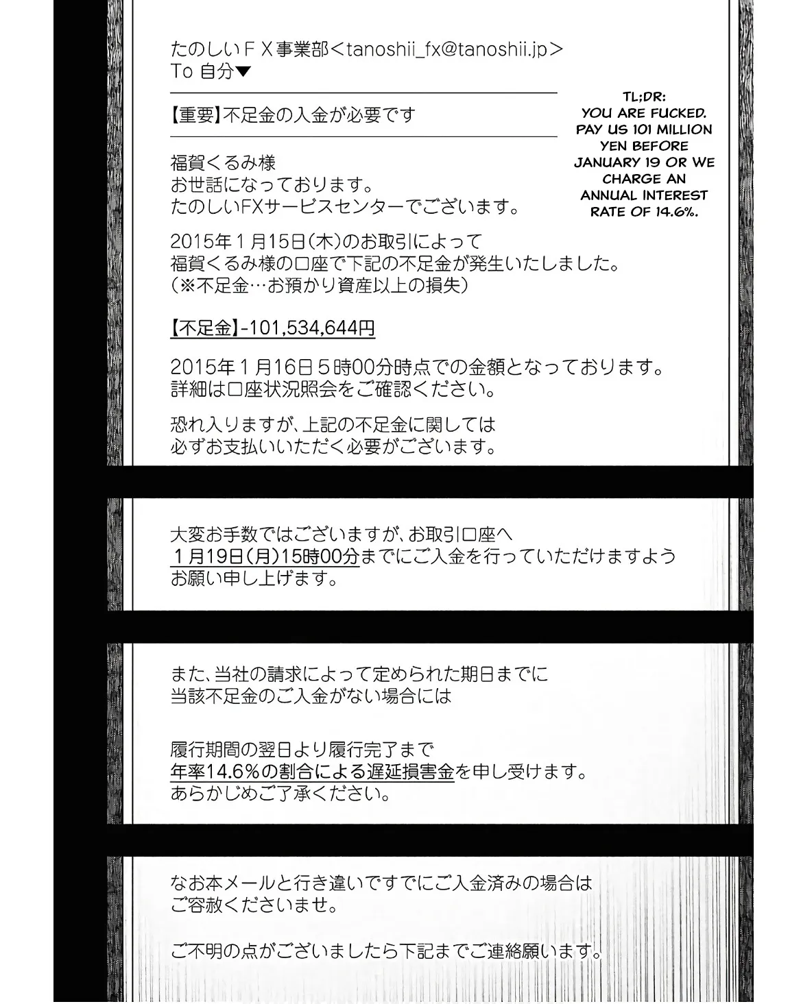 FX Senshi Kurumi-chan Chapter 35 page 6 - 