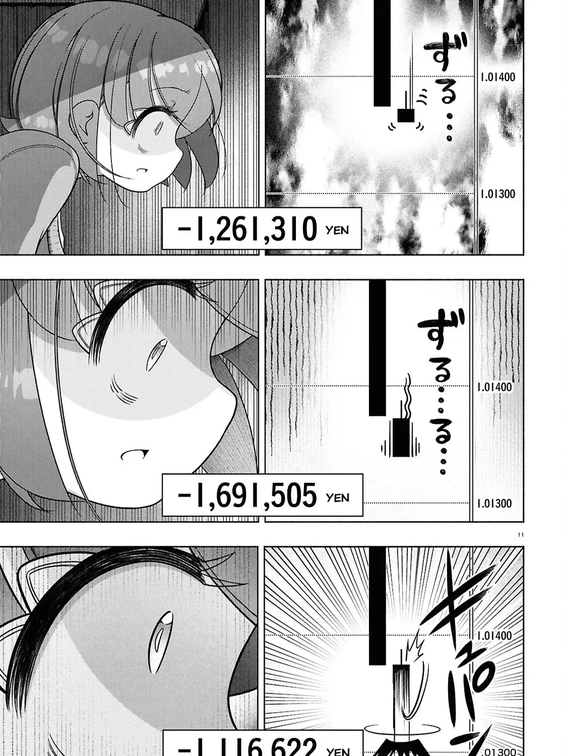 FX Senshi Kurumi-chan Chapter 36 page 25 - 