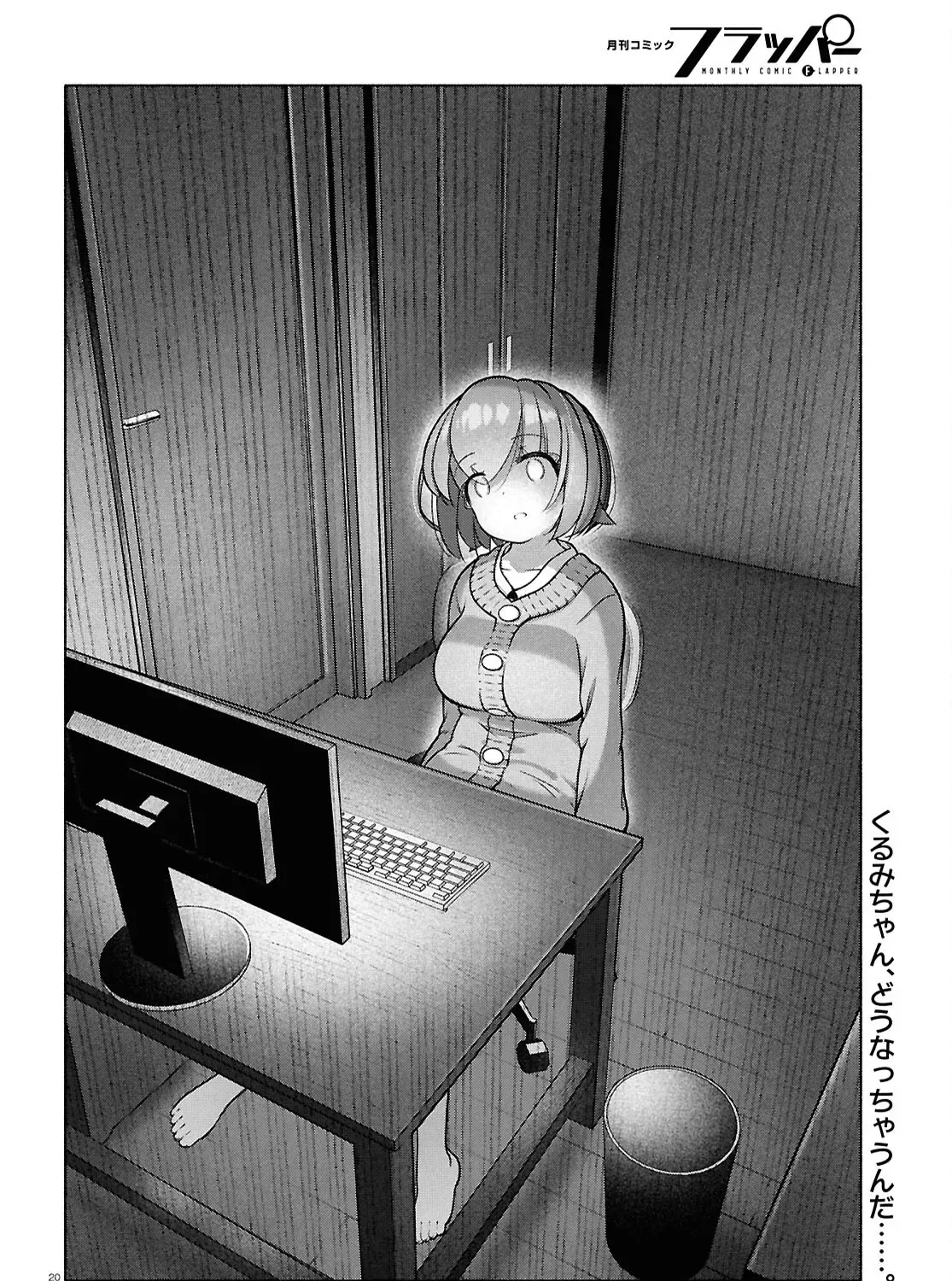 FX Senshi Kurumi-chan Chapter 36 page 41 - 