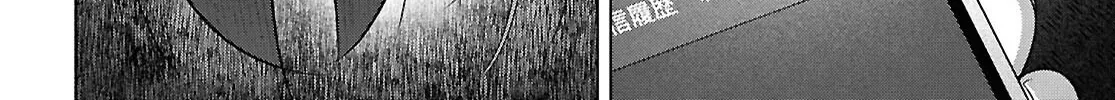 FX Senshi Kurumi-chan Chapter 37 page 16 - 