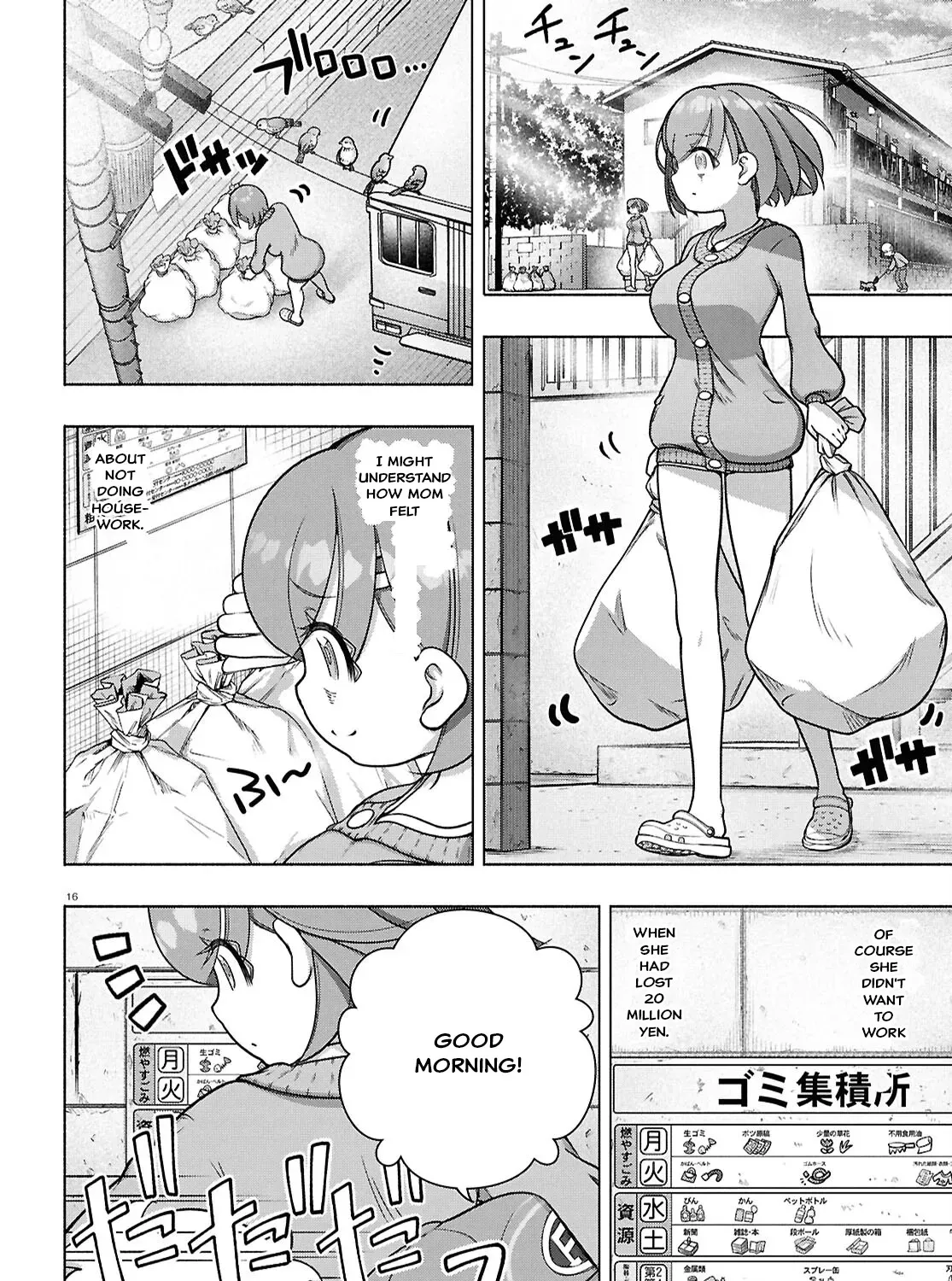 FX Senshi Kurumi-chan Chapter 37 page 29 - 