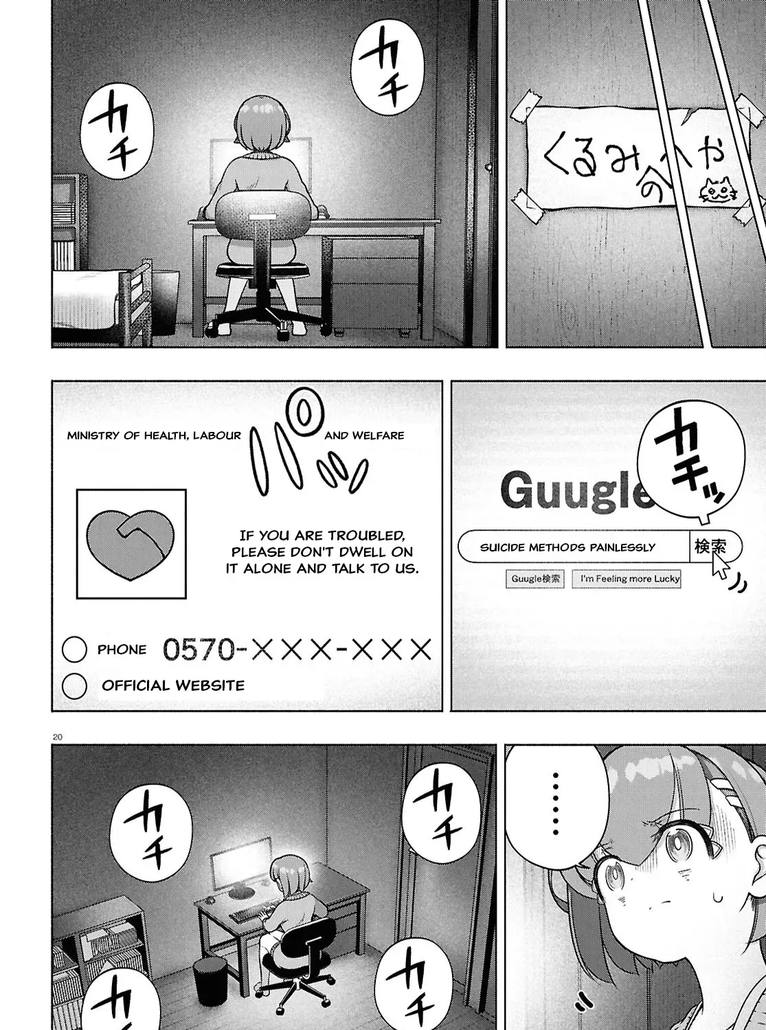 FX Senshi Kurumi-chan Chapter 37 page 37 - 