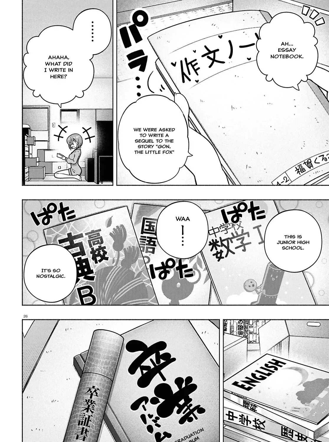 FX Senshi Kurumi-chan Chapter 37 page 49 - 