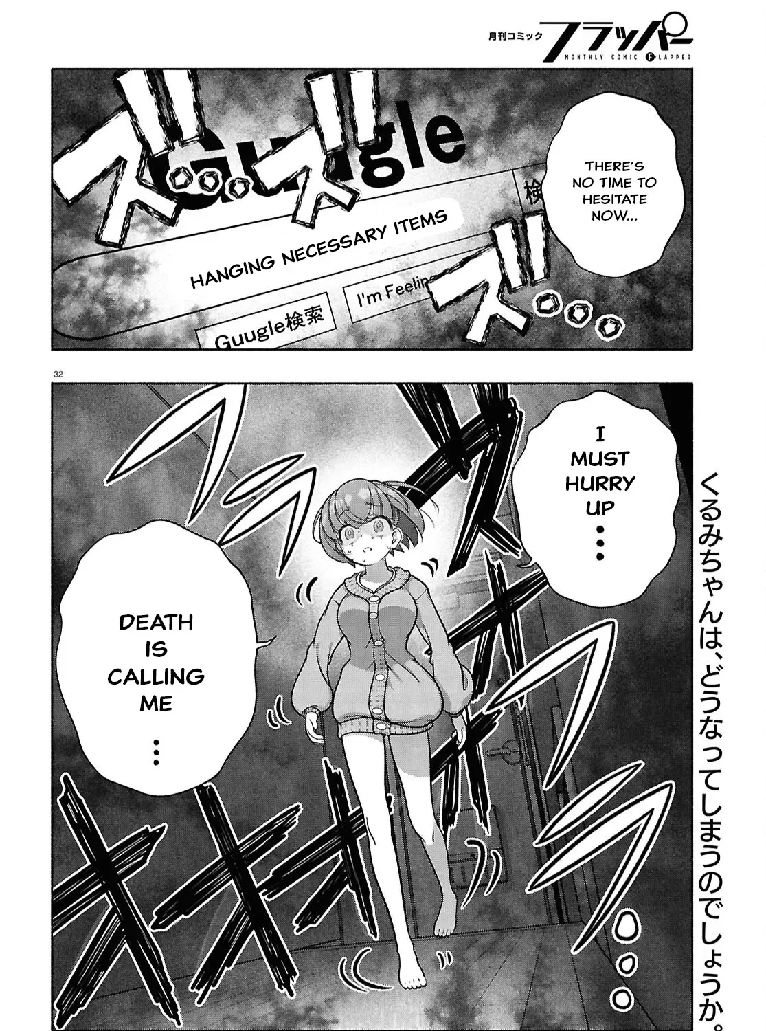 FX Senshi Kurumi-chan Chapter 37 page 61 - 