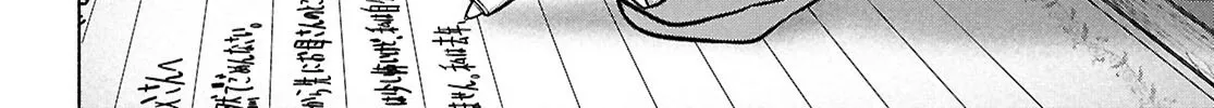 FX Senshi Kurumi-chan Chapter 38 page 12 - 