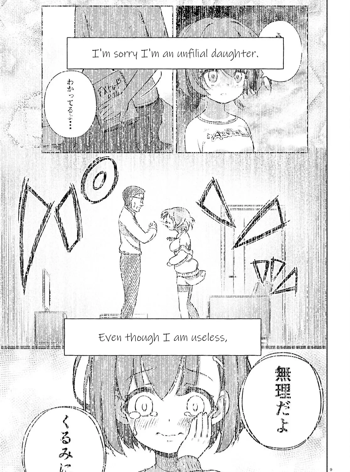 FX Senshi Kurumi-chan Chapter 38 page 17 - 