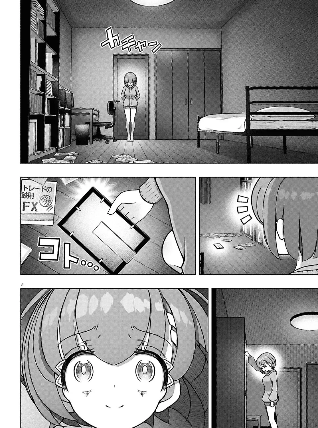 FX Senshi Kurumi-chan Chapter 38 page 3 - 