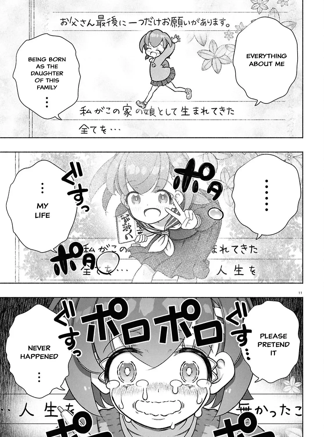 FX Senshi Kurumi-chan Chapter 38 page 21 - 