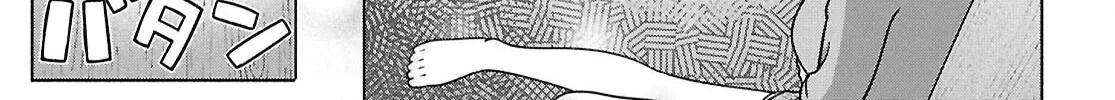 FX Senshi Kurumi-chan Chapter 38 page 32 - 