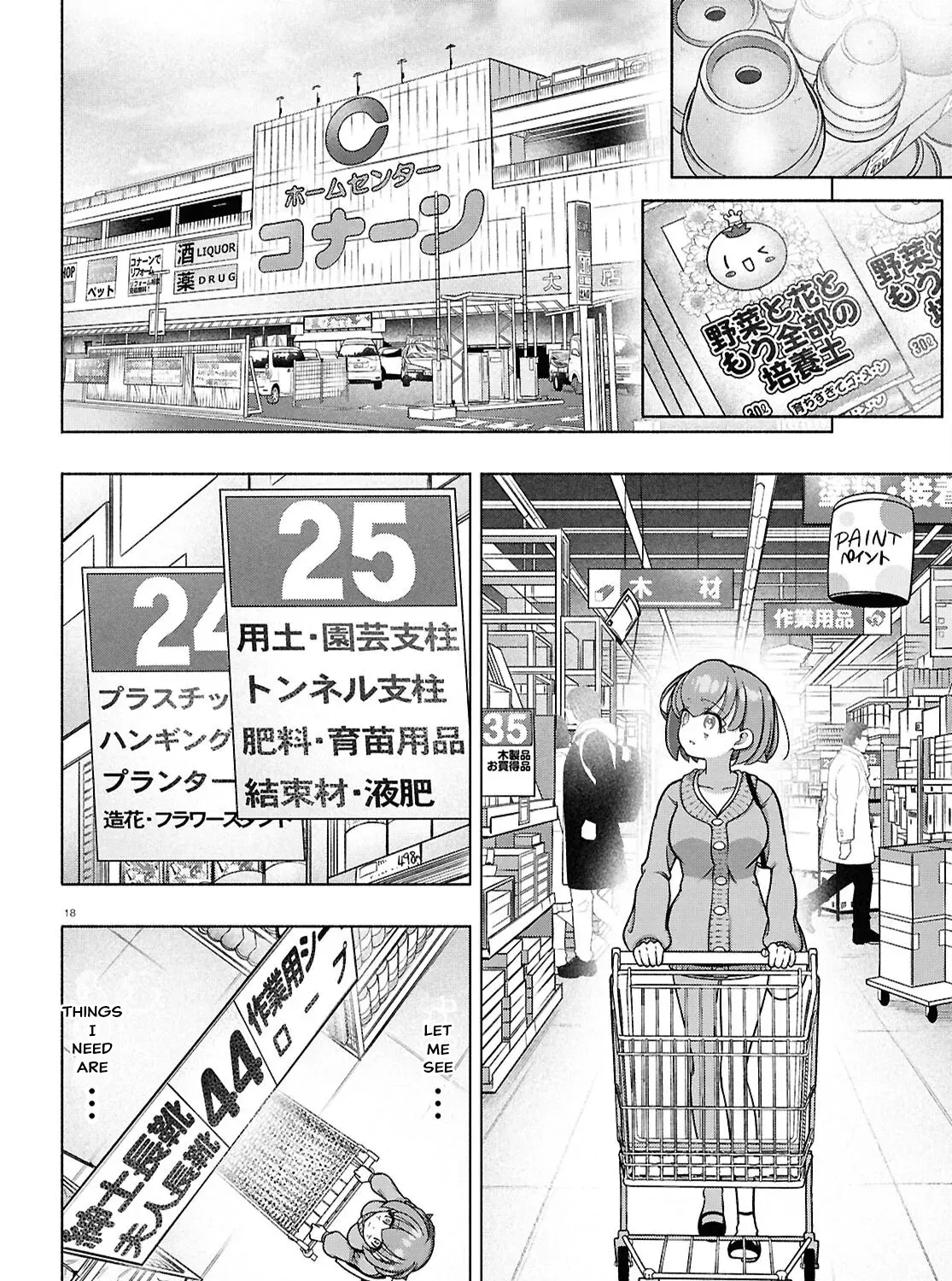 FX Senshi Kurumi-chan Chapter 38 page 33 - 