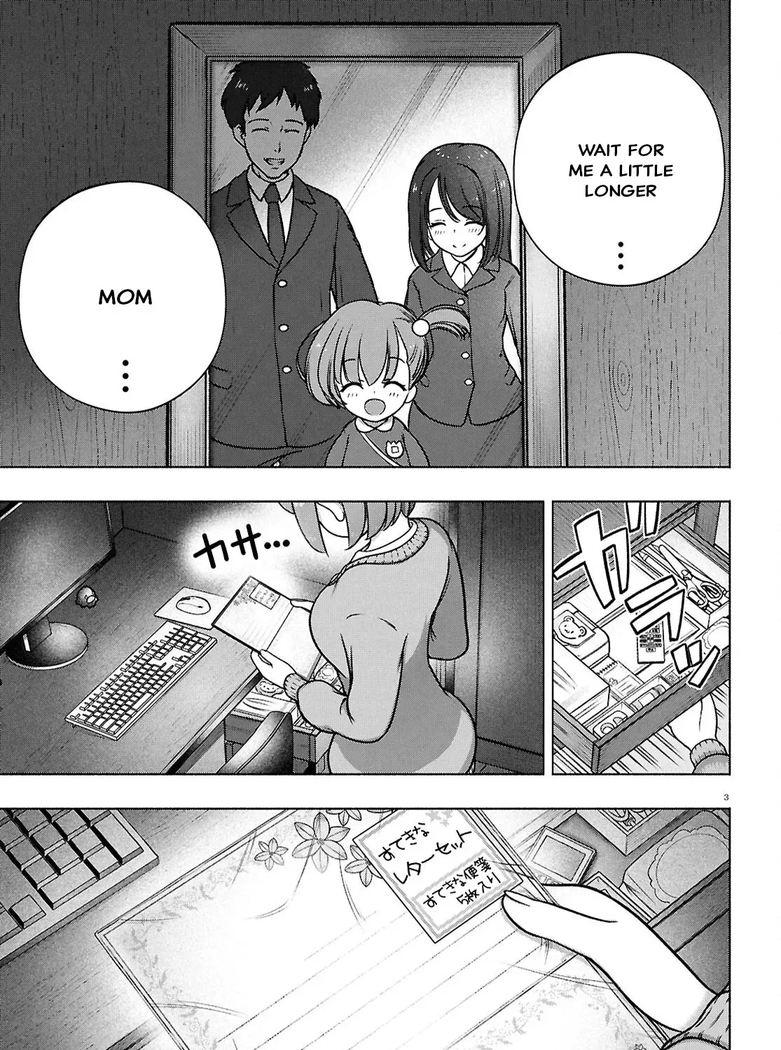 FX Senshi Kurumi-chan Chapter 38 page 5 - 