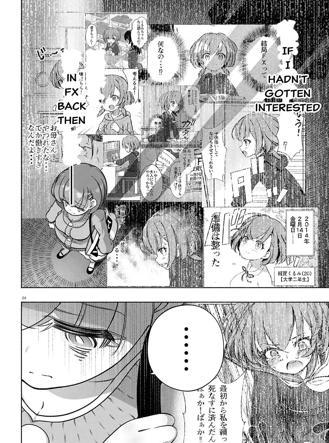 FX Senshi Kurumi-chan Chapter 38 page 45 - 