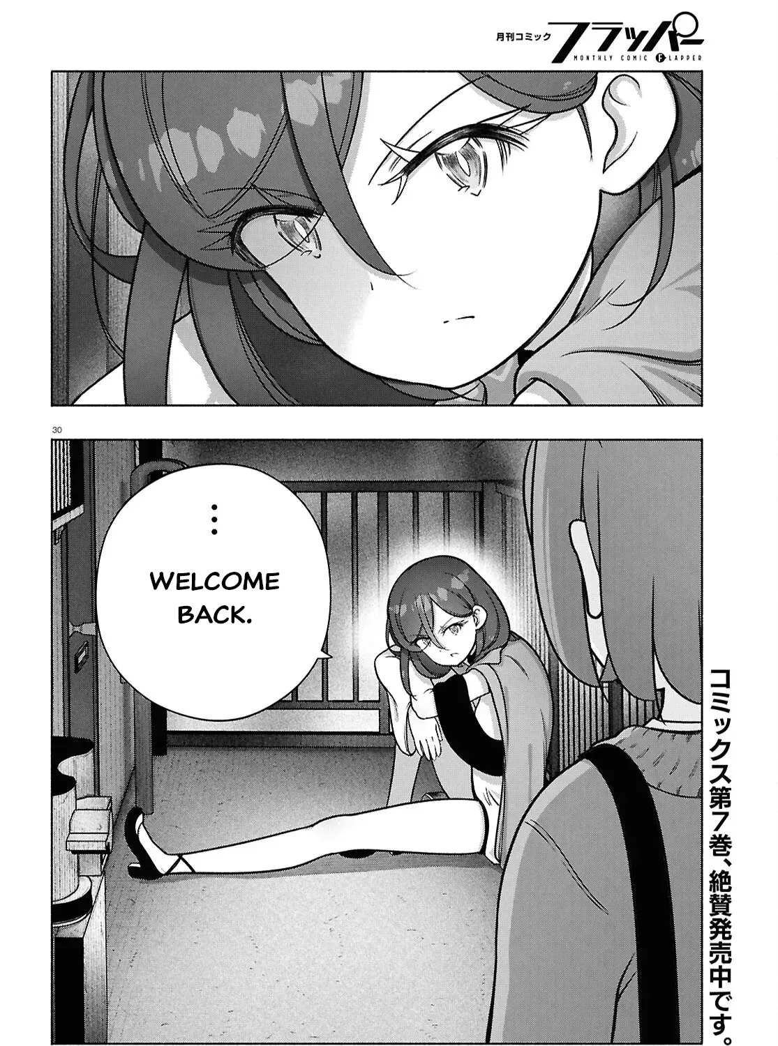 FX Senshi Kurumi-chan Chapter 38 page 57 - 