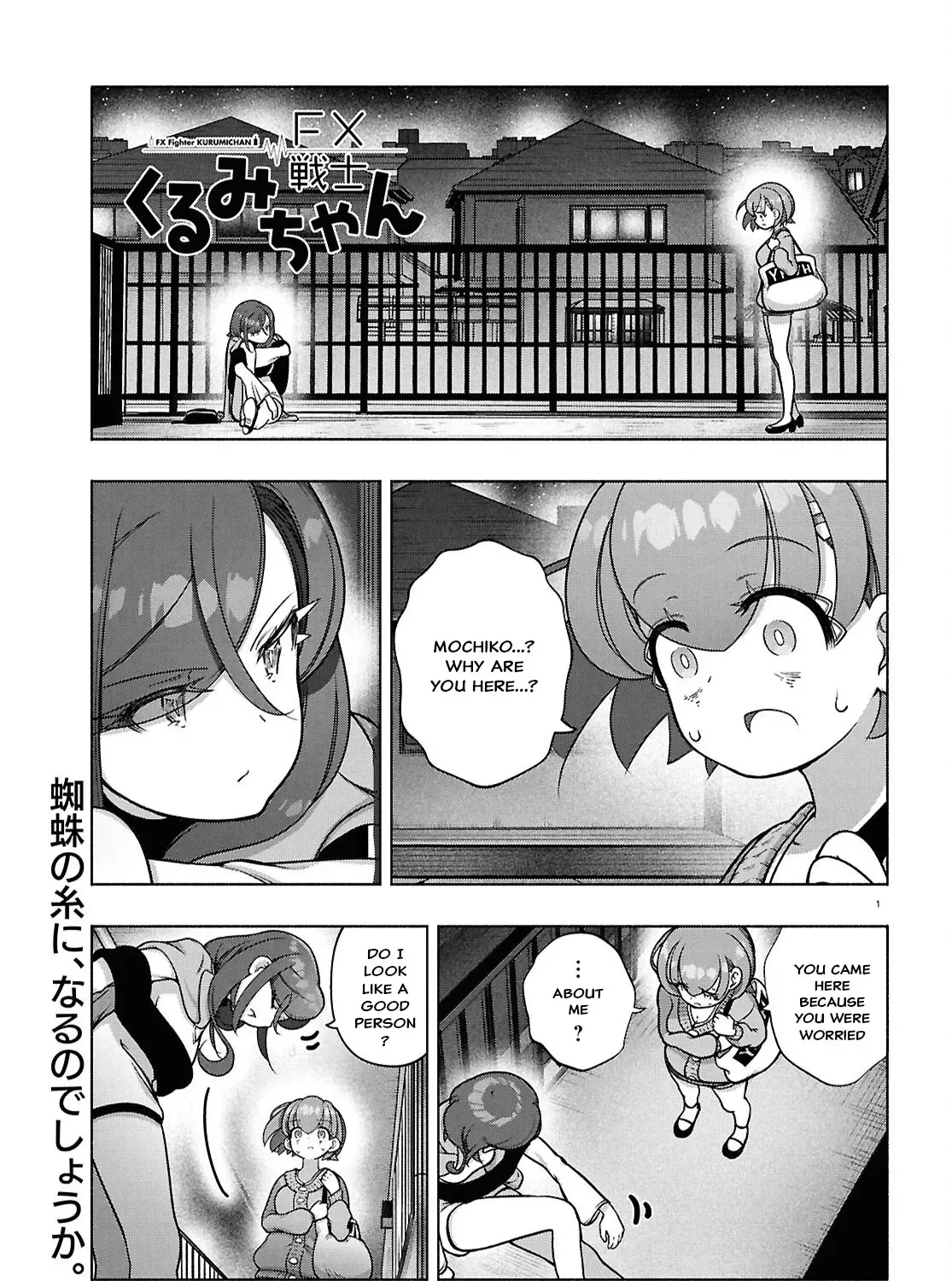 FX Senshi Kurumi-chan Chapter 39 page 1 - 