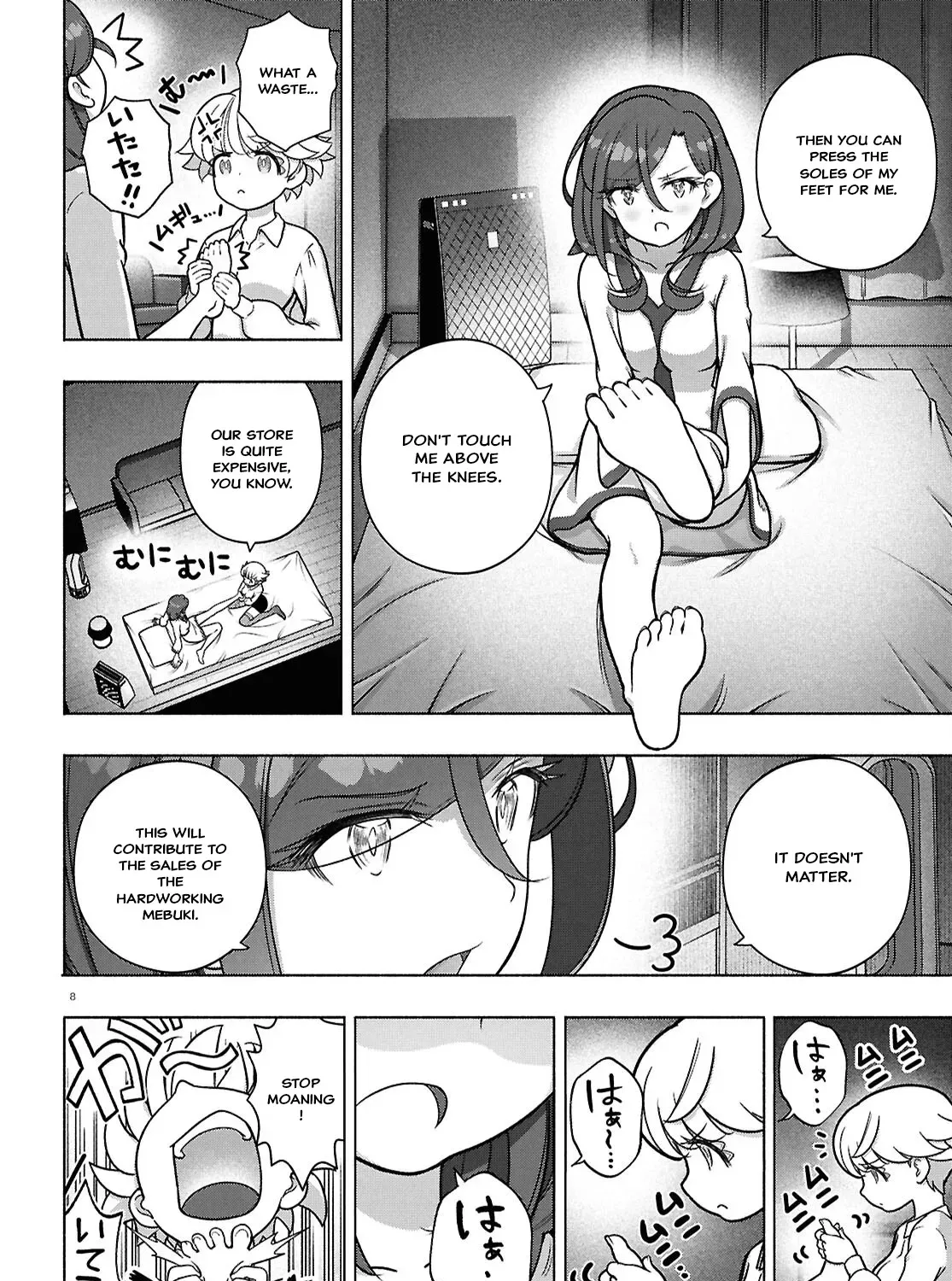 FX Senshi Kurumi-chan Chapter 39 page 15 - 