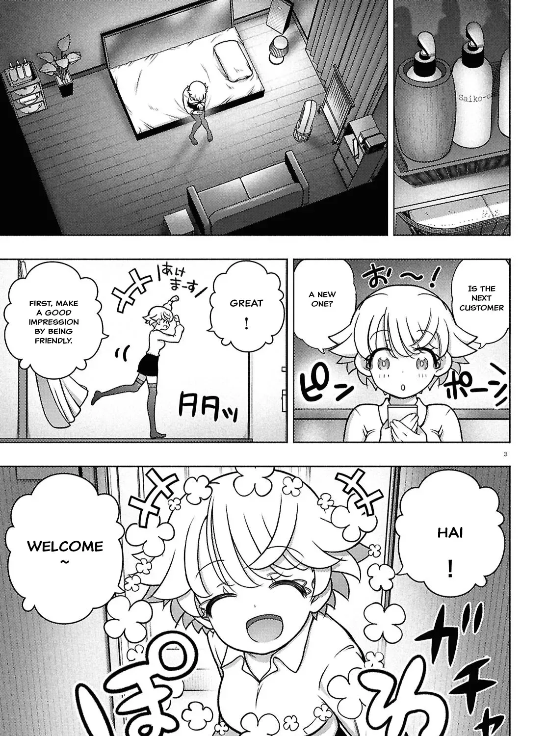 FX Senshi Kurumi-chan Chapter 39 page 5 - 