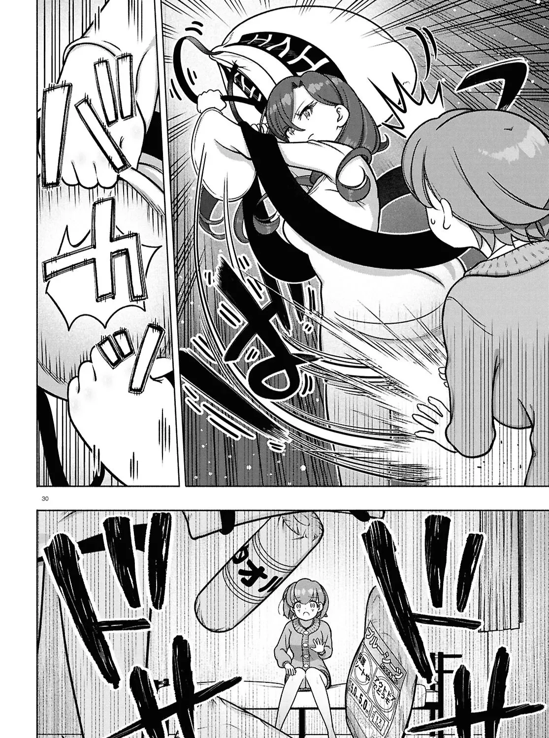 FX Senshi Kurumi-chan Chapter 39 page 59 - 