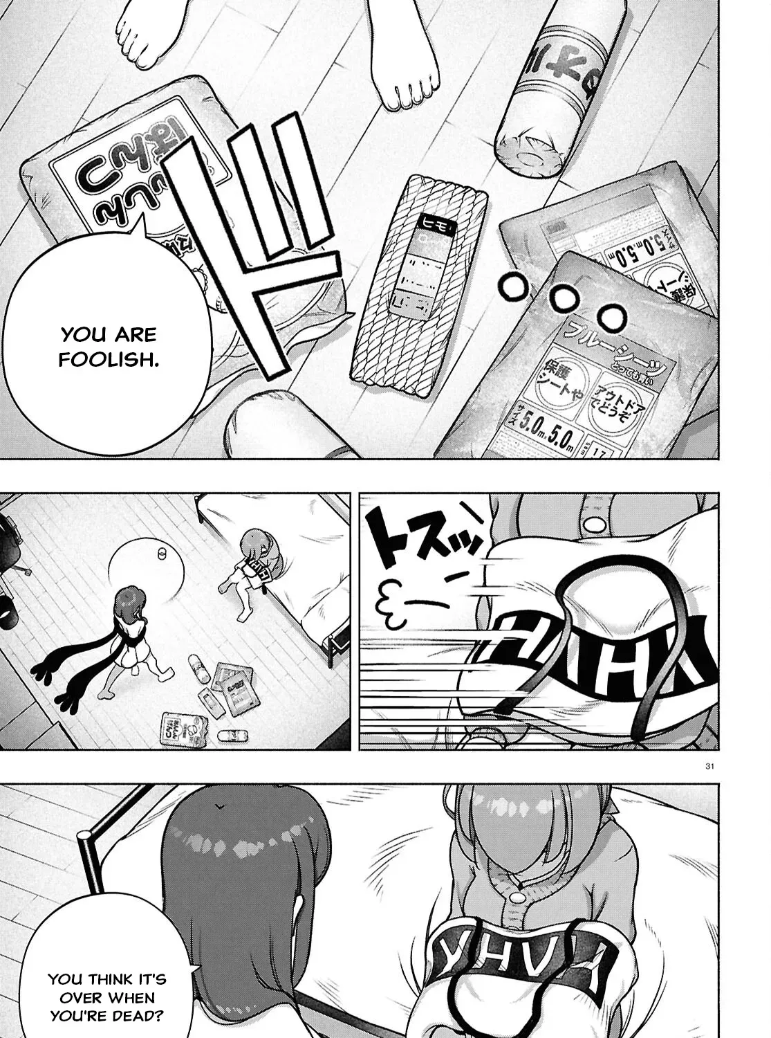 FX Senshi Kurumi-chan Chapter 39 page 61 - 
