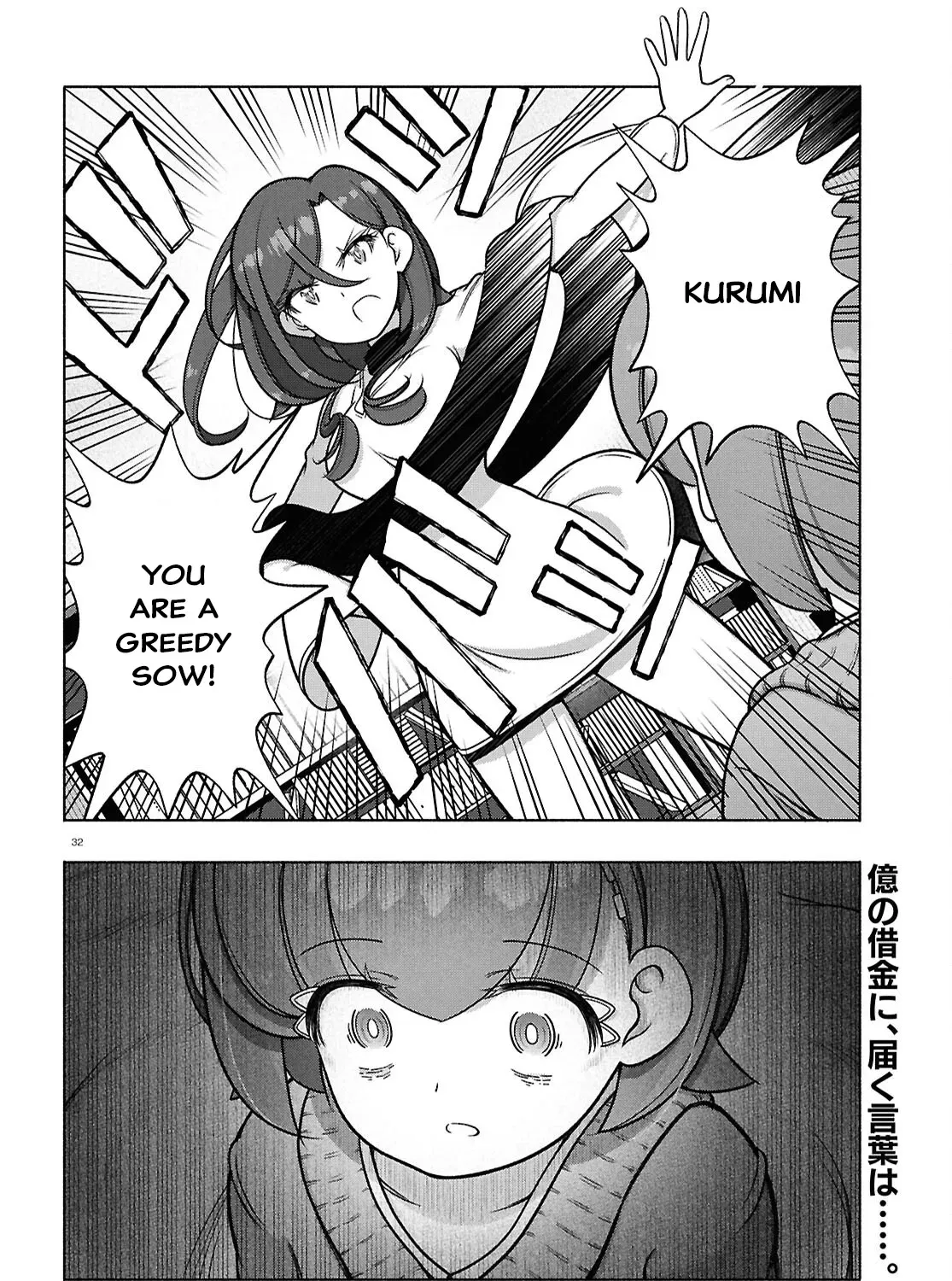 FX Senshi Kurumi-chan Chapter 39 page 63 - 