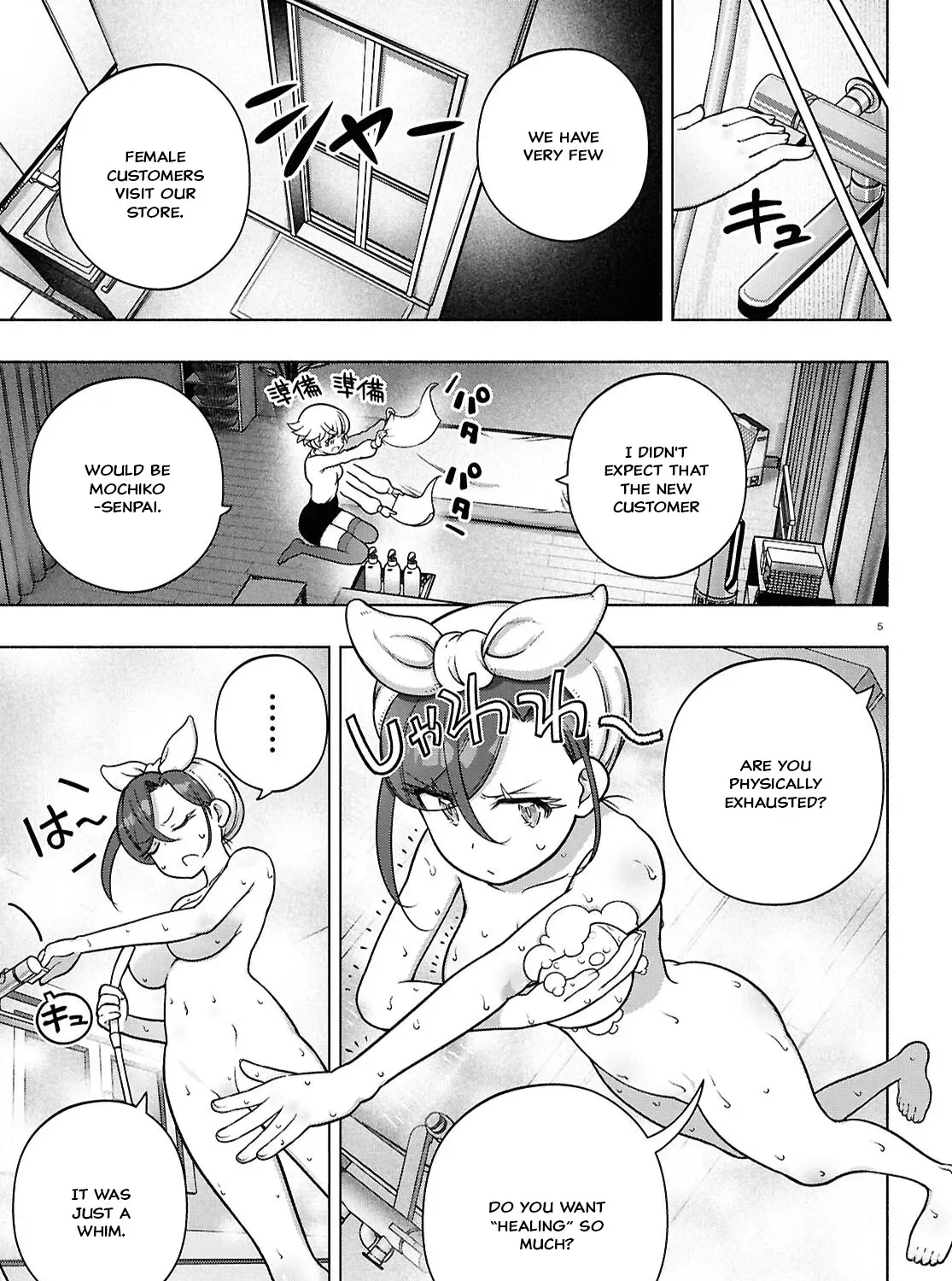 FX Senshi Kurumi-chan Chapter 39 page 9 - 
