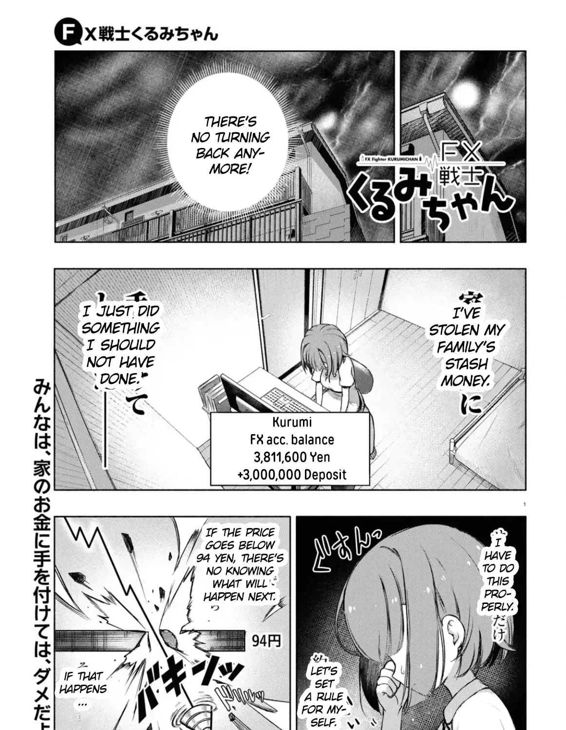 FX Senshi Kurumi-chan Chapter 4 page 1 - 