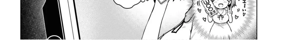 FX Senshi Kurumi-chan Chapter 4 page 12 - 