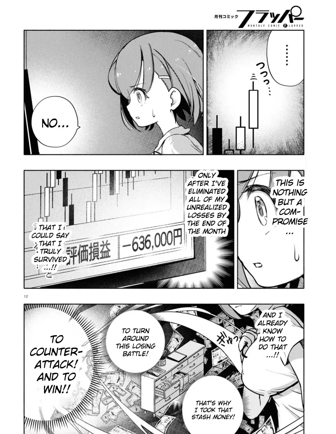 FX Senshi Kurumi-chan Chapter 4 page 23 - 