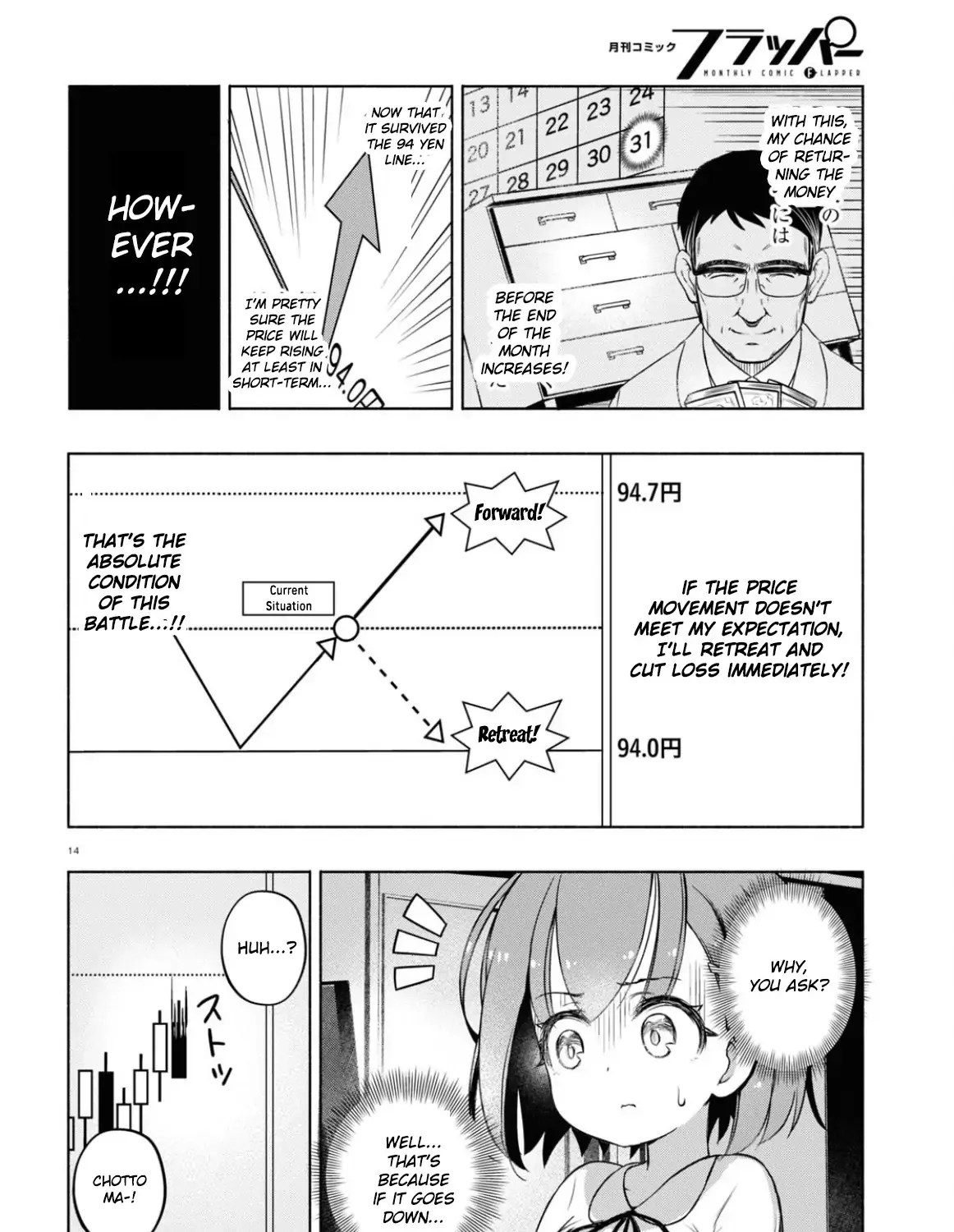 FX Senshi Kurumi-chan Chapter 4 page 27 - 