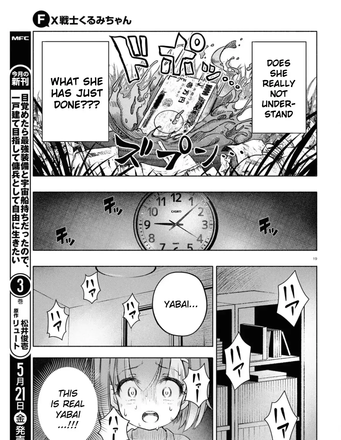 FX Senshi Kurumi-chan Chapter 4 page 37 - 