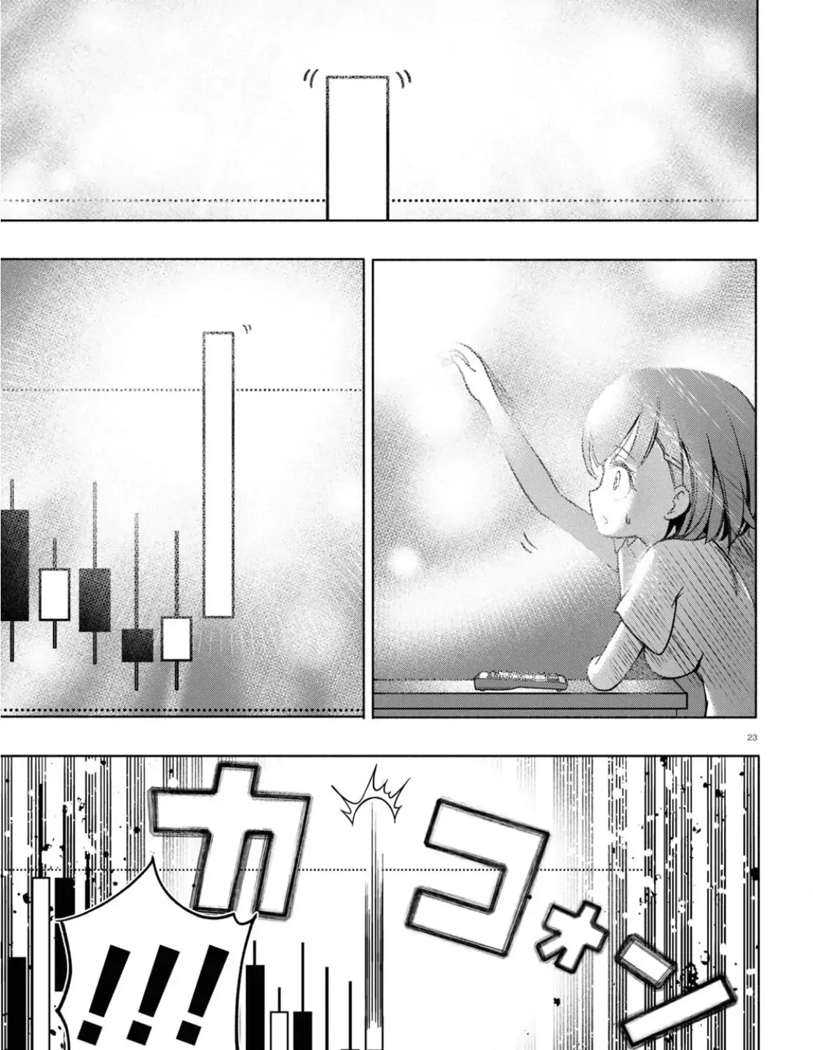 FX Senshi Kurumi-chan Chapter 4 page 45 - 