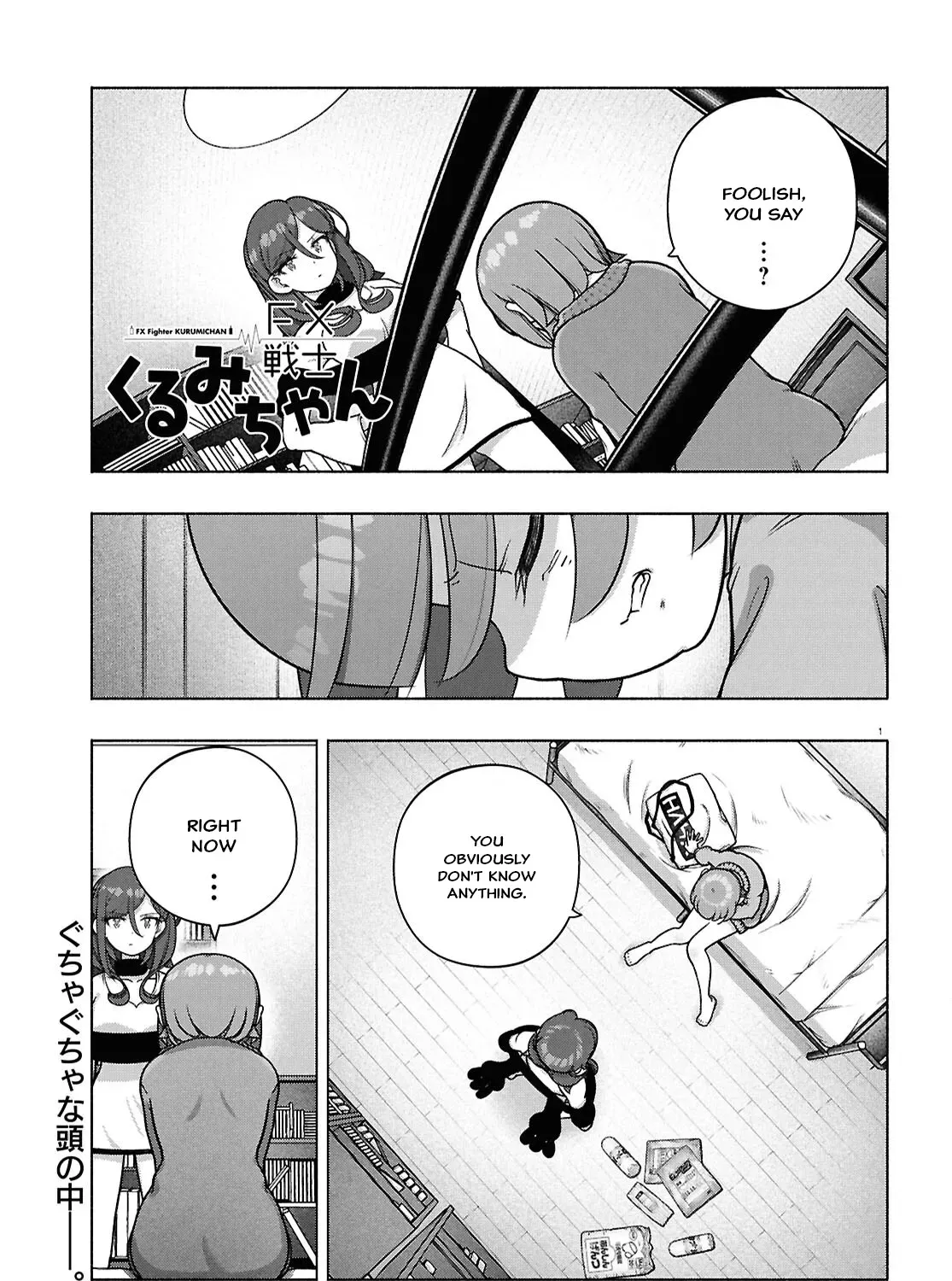 FX Senshi Kurumi-chan Chapter 40 page 1 - 